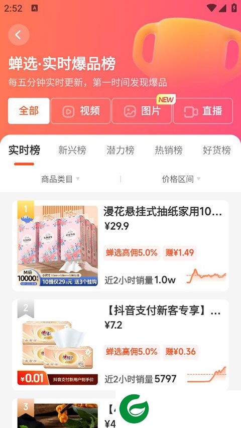 刷机之家
