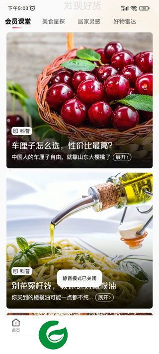 刷机之家