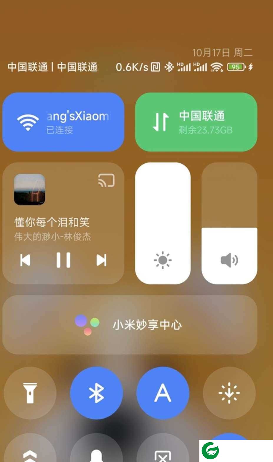 红米K70 Hyper 澎湃OS 升级基带 修复场景功耗异常 重构sysytem底层 精简优化HyperOS
