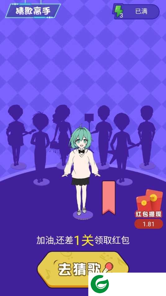 猜歌高手红包版下载_猜歌高手app游戏下载-