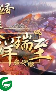 一梦江湖手游正版下载-一梦江湖手游正版最新版下载-