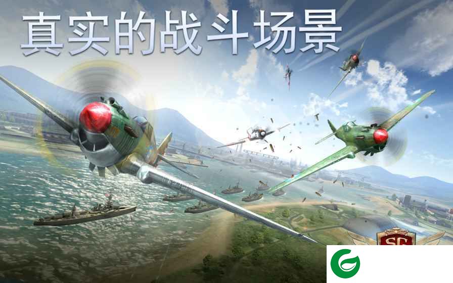 搏击长空风暴特工队安卓下载-搏击长空风暴特工队中文版下载1.0.5-