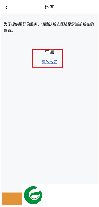 刷机之家