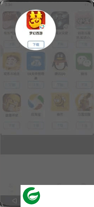 刷机之家