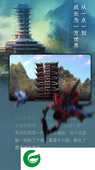 不可能的世界APP下载_不可能的世界小说官网下载0.10.2
