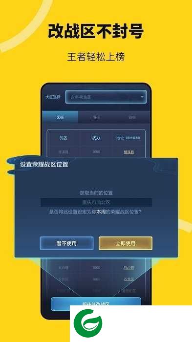 猴子分身免费版下载_猴子分身永久免费版下载4.0.9