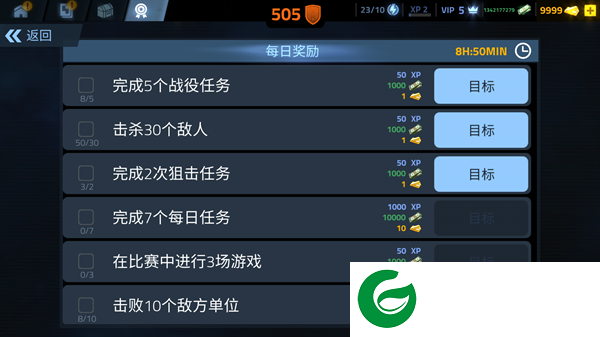 刷机之家