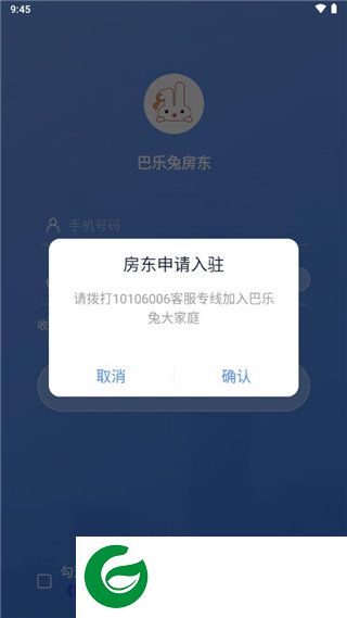 刷机之家
