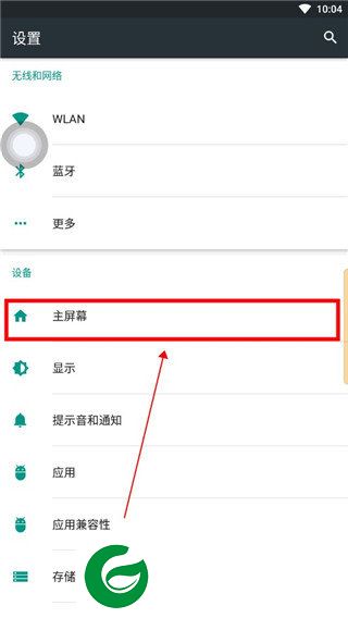 Phone15Launcher全套下载免费
