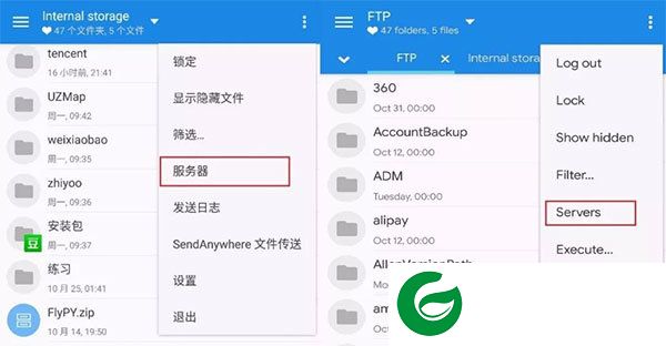 MiXplorer中文版截图