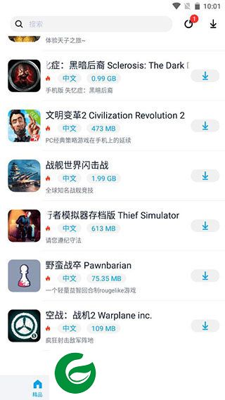 刷机之家