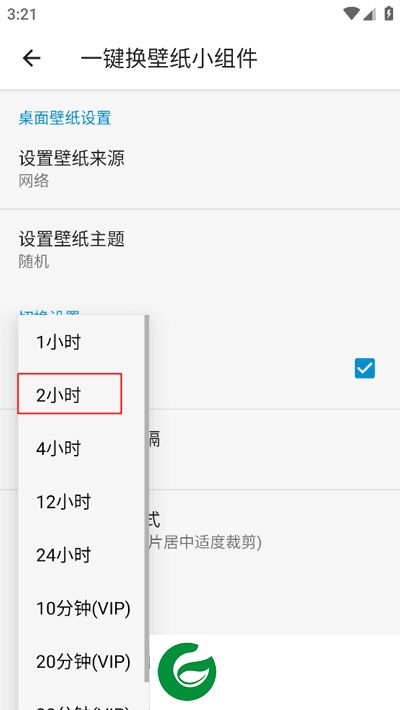 刷机之家