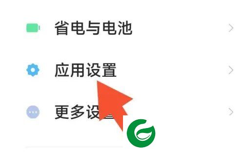 play商店安卓下载截图