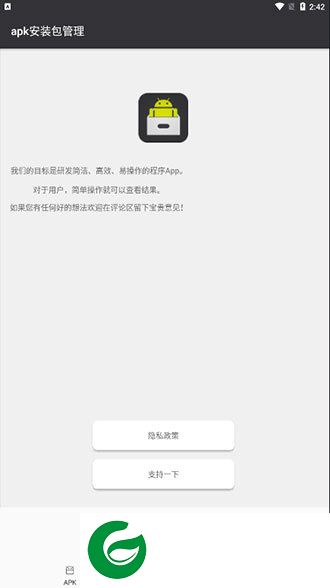 刷机之家