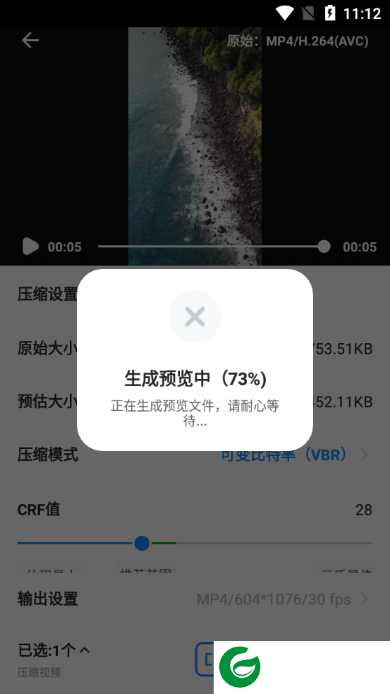 刷机之家
