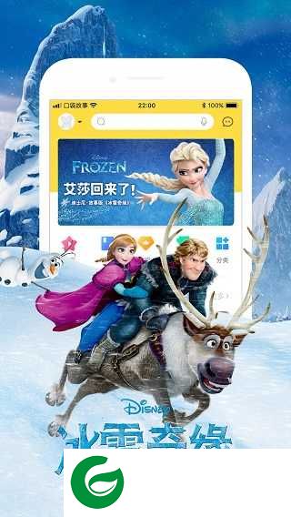 口袋故事免费版下载_口袋故事APP下载安装11.51.1