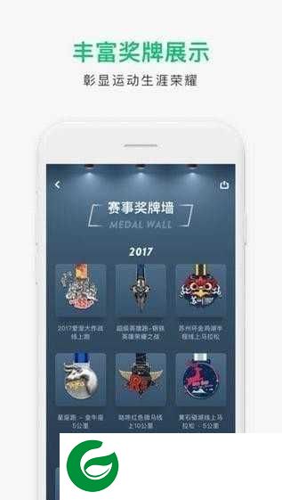 咕咚计步器软件免费下载_咕咚计步器最新版本下载10.37.0