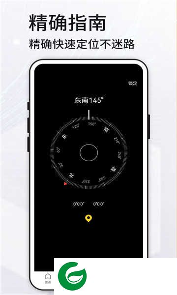 高清VR实景地图免费版下载_高清VR实景地图软件下载
