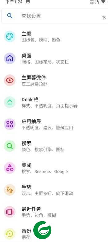 小米MIX3|魔趣90.0|最终正式版|10.5定制|归属地|机型修改|性能调整|稳定流畅