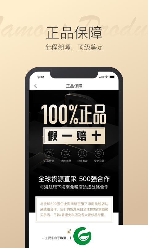万里目平台下载_万里目平台安卓版下载1.5.60