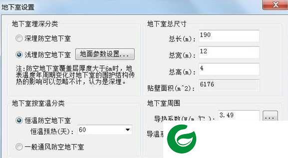 鸿业负荷计算软件下载官网_鸿业负荷计算8.0不闪退下载8.0