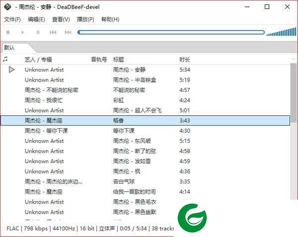 deadbeef播放器下载_deadbeef免费版下载1.8.0