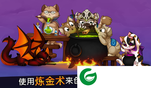 城堡猫2.0.2_城堡猫2.0.2最新内置菜单2.10.2-