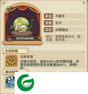 冒险大作战破解版无限钻石无限金币强力职业推荐