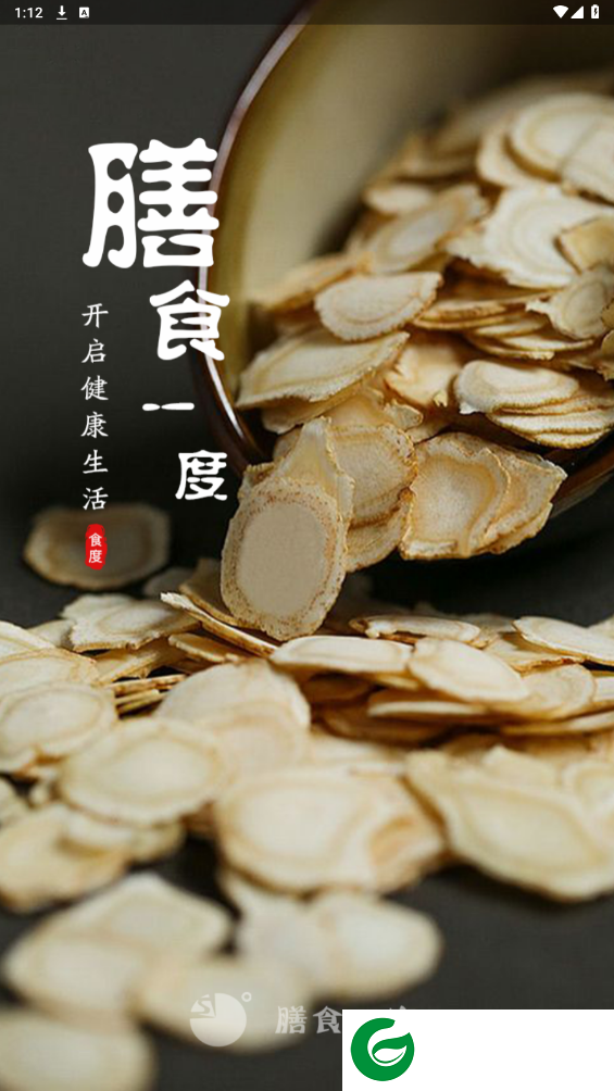 刷机之家