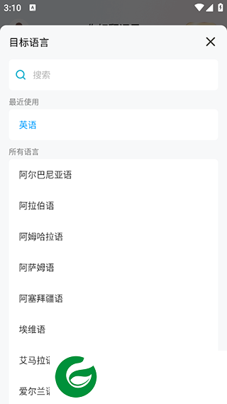 刷机之家