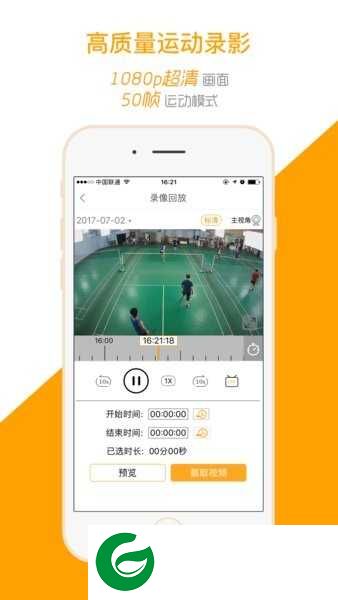 运动高手秀APP下载_运动高手秀官方正版下载6.22.2.0720.1