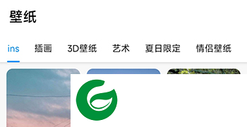 鲸鱼小组件免费版