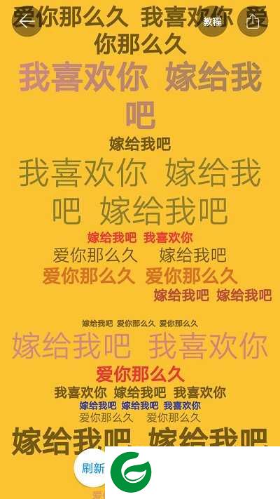 图片加文字秀APP下载_图片加文字秀无广告纯净版下载1.7.2