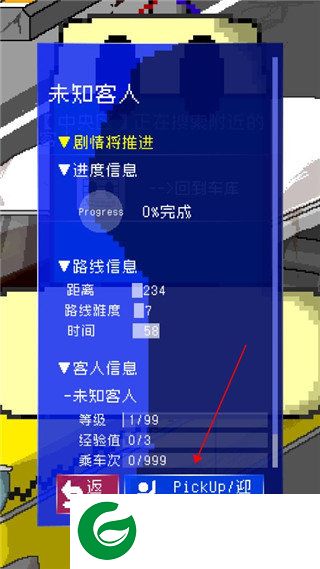 刷机之家