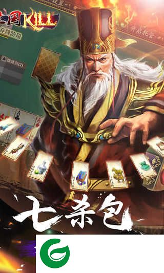 三国kill全神将已有全部武将下载-三国kill全神将最新版下载2023v4.8.0-