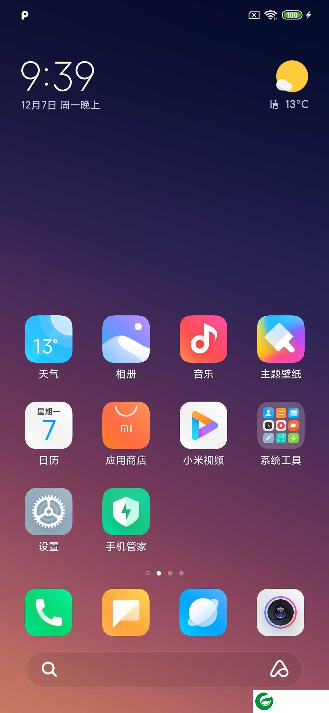 小米Note3 MIUI11 稳定版 主题破解 支持黑域 悬浮助手 CPU调节 高级设置 经典贡献
