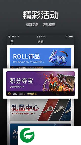 vp电竞软件下载安装_vp电竞软件最新版下载4.26.0