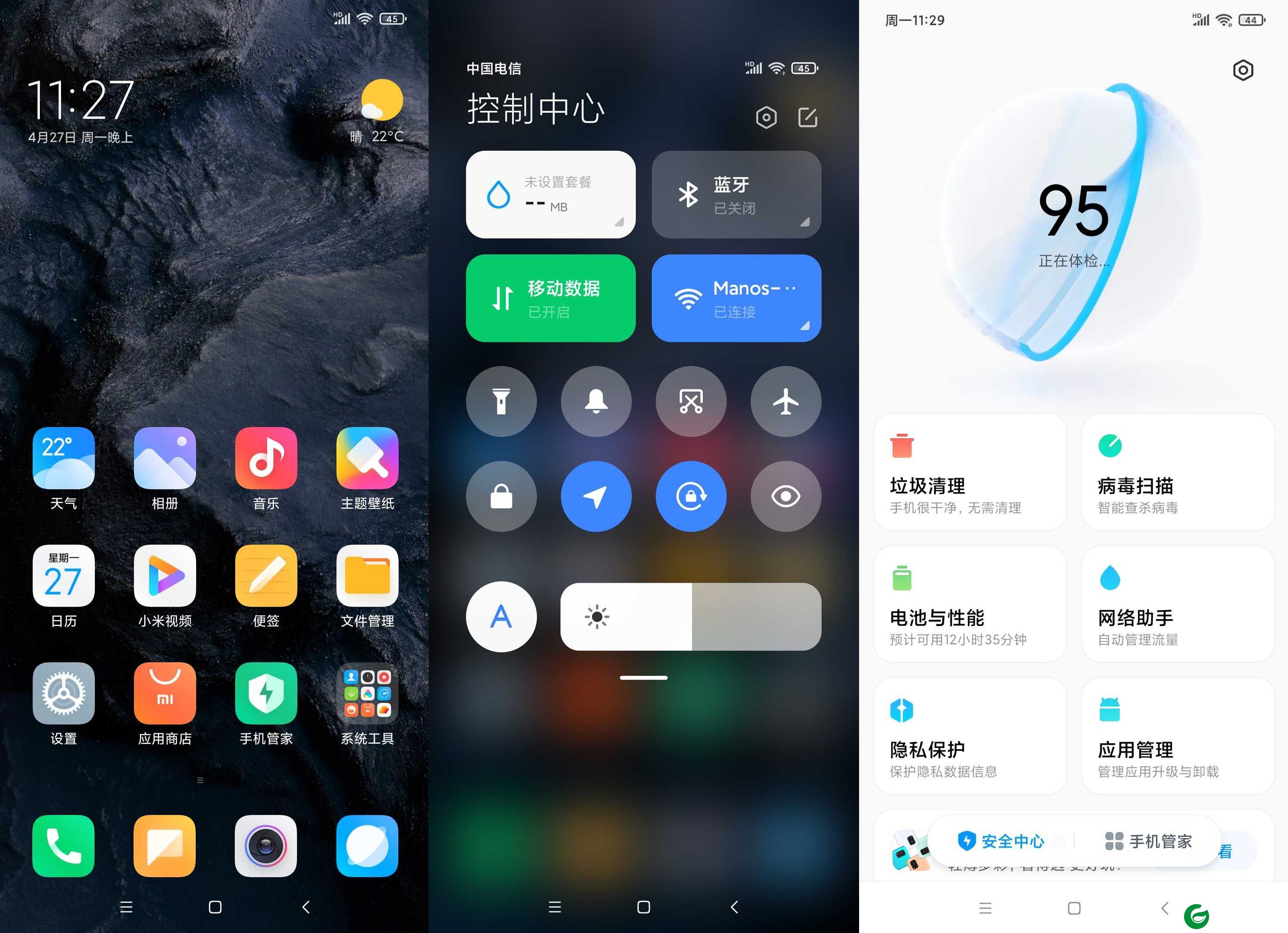 小米MIX2S [MIUI12抢先体验版] 触碰想象感受真实|隐私保护炫设置多功能