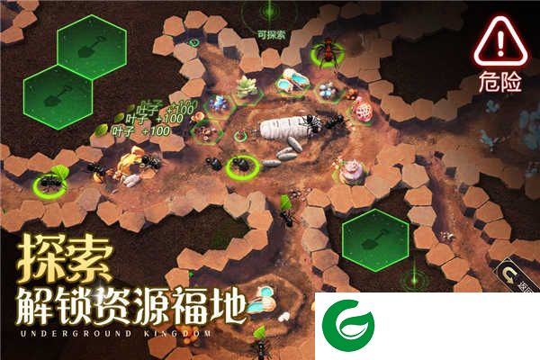小小蚁国下载手游-小小蚁国下载正版1.89.0-
