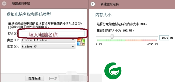 virtualbox最新版本截图