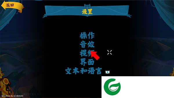 重返猴岛