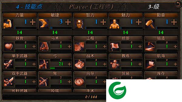 钢铁之躯2新大陆下载-钢铁之躯2新大陆下载安装最新版本2.0.72-