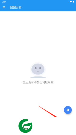 团团分身安全下载截图