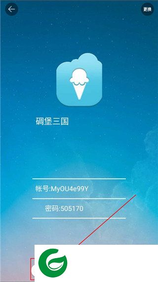 刷机之家