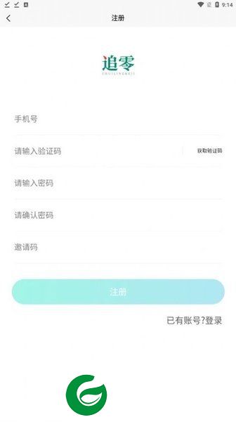 刷机之家