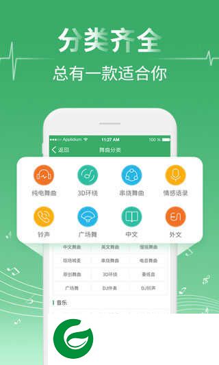 Y2002音乐(电音)下载安装-Y2002音乐app最新版下载v2.7.3.7