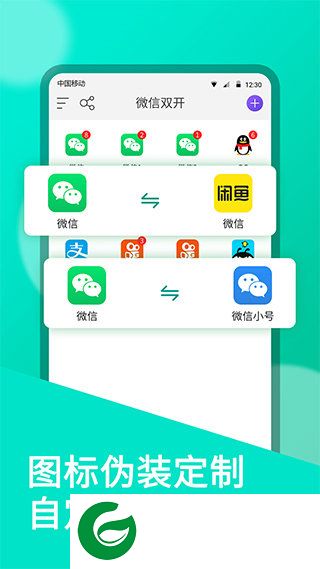 刷机之家