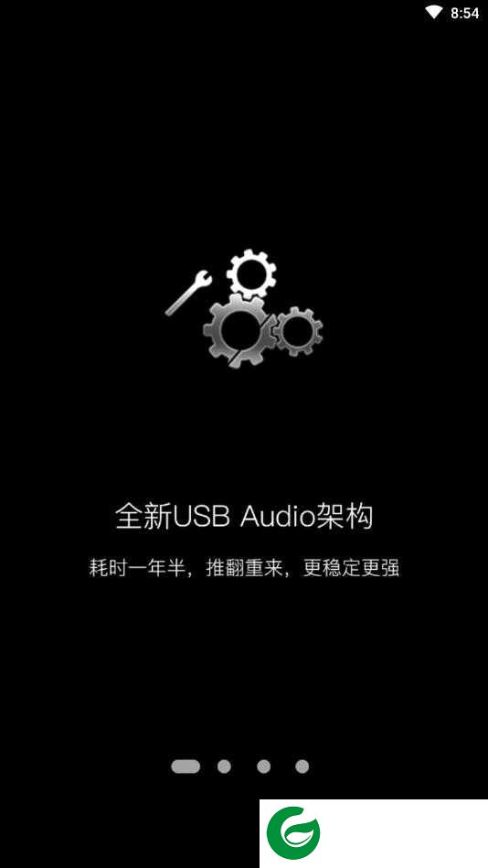 海贝音乐apk下载免费_海贝音乐播放器apk下载4.2.9