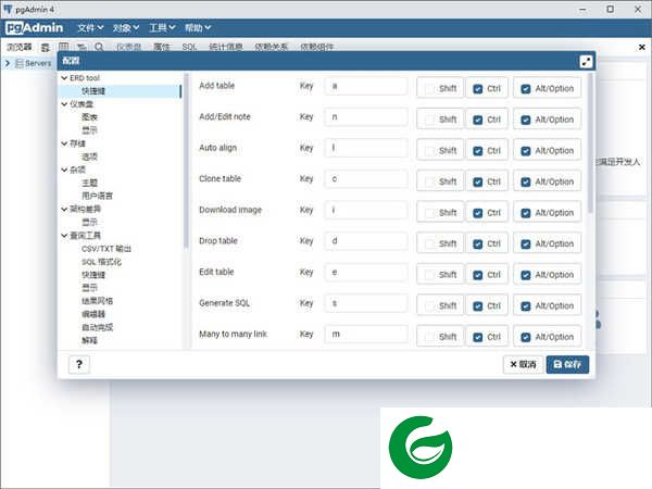 postgresql数据库下载-postgresql数据库最新版下载12.3.1