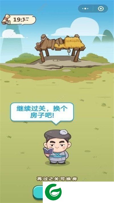 我要学成语红包版截图